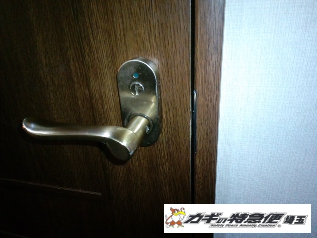 鍵交換（トイレの鍵の故障対応｜川口市でトイレの鍵の交換修理）