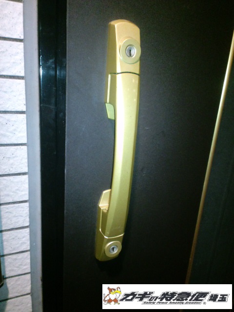鍵開け（鍵が回らない！川口市のマンションで鍵開け作業をしました。GOAL V18）