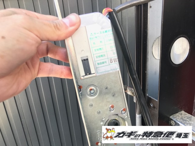 オートロック電気錠が閉まらない 開かない 世田谷区で緊急修理 感動のスピード対応 カギの特急便