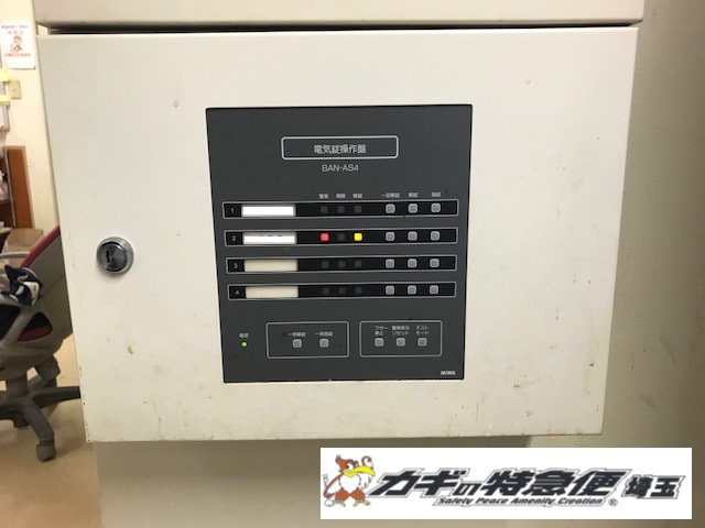 電気錠システムの修理・交換（MIWA BAN-AS4 電気錠修理事例：東京都渋谷区）