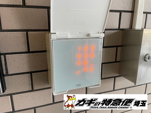 電気錠システムの修理・交換（電気錠のテンキーパネルが部分的に反応しない！/TKU-002 美和ロック　東京都千代田区）