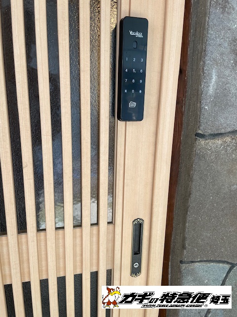 電子ロック（引戸に電子錠（スマートロック）の取り付け/ロックマンLC505TA-H　埼玉県川口市）