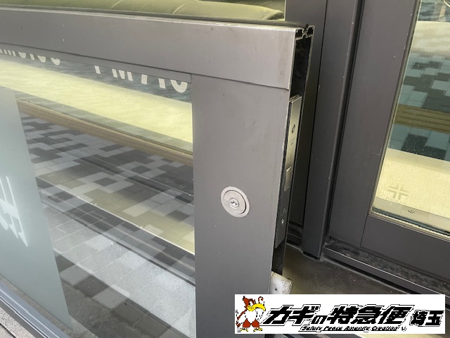 鍵交換(自動ドアの鍵交換/美和ロック/即日交換対応!埼玉県さいたま市)